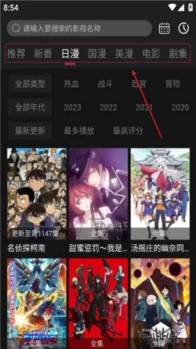 次元喵动漫_https://www.175yx.com_书籍阅读_第1张