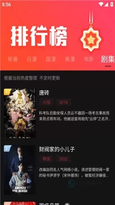 次元喵动漫_https://www.175yx.com_书籍阅读_第3张
