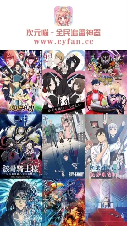 次元喵动漫_https://www.175yx.com_书籍阅读_第7张