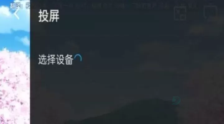 次元喵动漫_https://www.175yx.com_书籍阅读_第6张