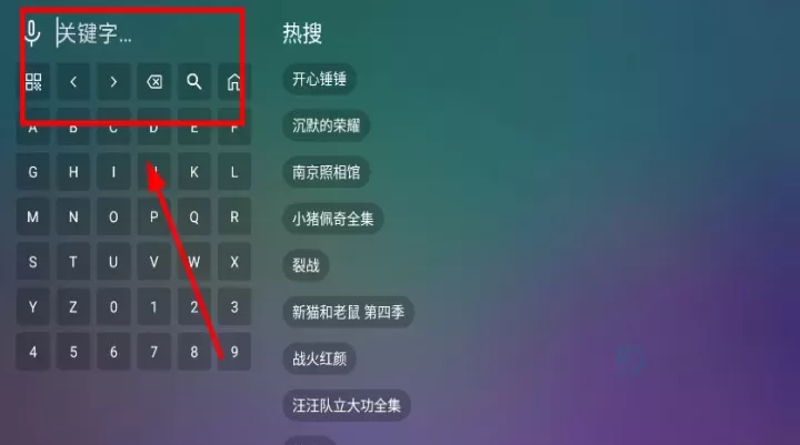 巧技追剧_https://www.175yx.com_影音播放_第2张