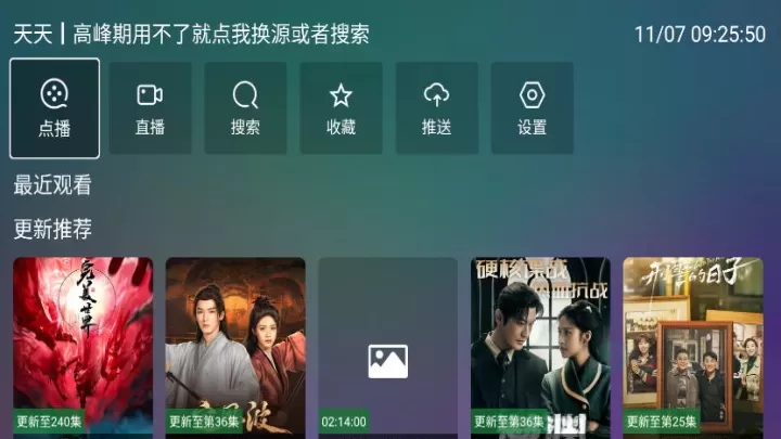 巧技追剧_https://www.175yx.com_影音播放_第1张