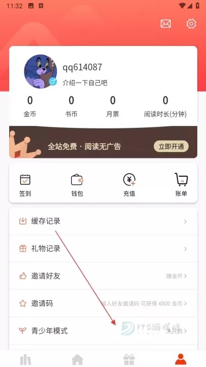 团团漫画_书籍阅读_第2张_175游戏网 团团漫画_https://www.175yx.com_书籍阅读_第2张