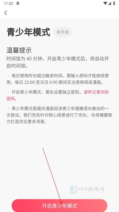 团团漫画_书籍阅读_第3张_175游戏网 团团漫画_https://www.175yx.com_书籍阅读_第3张