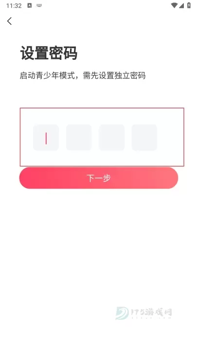 团团漫画_书籍阅读_第4张_175游戏网 团团漫画_https://www.175yx.com_书籍阅读_第4张