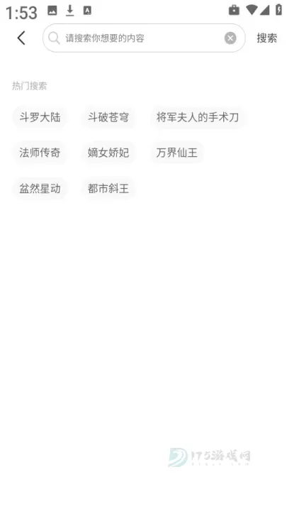 团团漫画_书籍阅读_第8张_175游戏网 团团漫画_https://www.175yx.com_书籍阅读_第8张