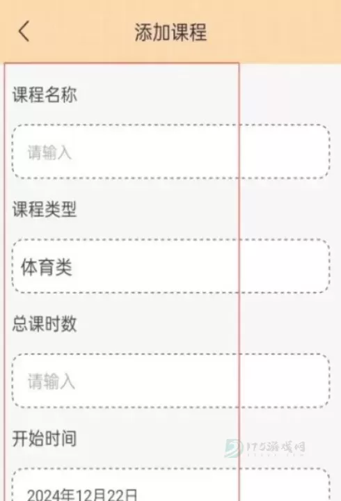游心笔记_https://www.175yx.com_生活学习_第2张