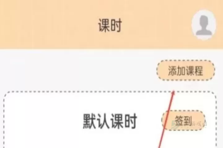 游心笔记_https://www.175yx.com_生活学习_第1张