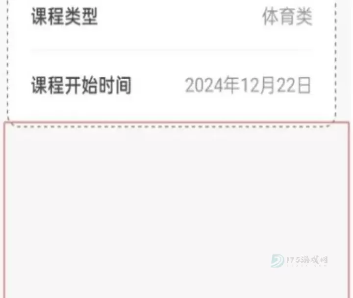 游心笔记_https://www.175yx.com_生活学习_第4张