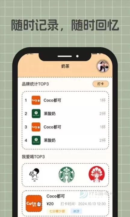 游心笔记_https://www.175yx.com_生活学习_第5张