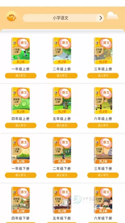 一堂一课_生活学习_第2张_175游戏网 一堂一课_https://www.175yx.com_生活学习_第2张