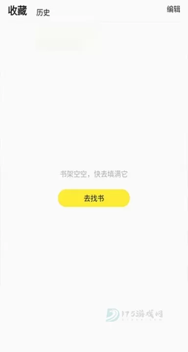 掌阅漫画_https://www.175yx.com_书籍阅读_第4张