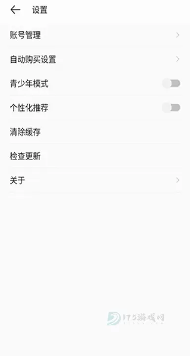 掌阅漫画_https://www.175yx.com_书籍阅读_第6张