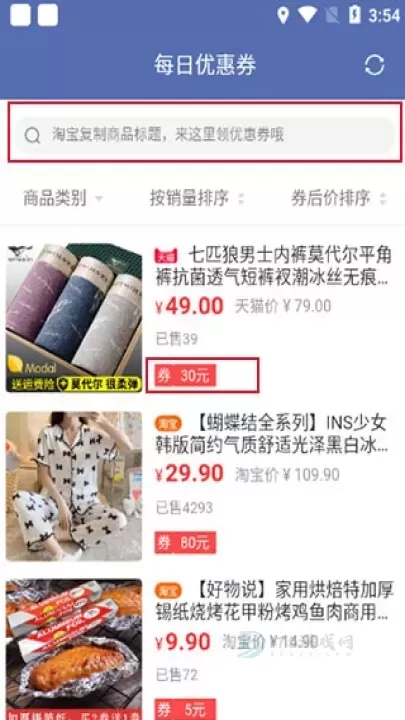 城信_https://www.175yx.com_系统安全_第2张