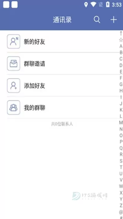 城信_https://www.175yx.com_系统安全_第1张