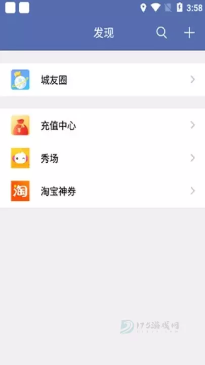 城信_https://www.175yx.com_系统安全_第3张