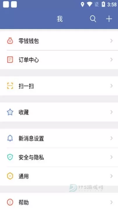 城信_https://www.175yx.com_系统安全_第4张