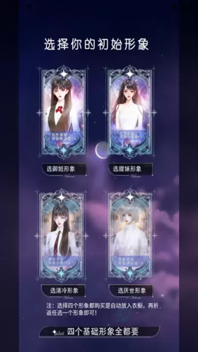 点点穿书_书籍阅读_第3张_175游戏网 点点穿书_https://www.175yx.com_书籍阅读_第3张