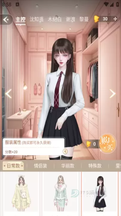 点点穿书_书籍阅读_第4张_175游戏网 点点穿书_https://www.175yx.com_书籍阅读_第4张