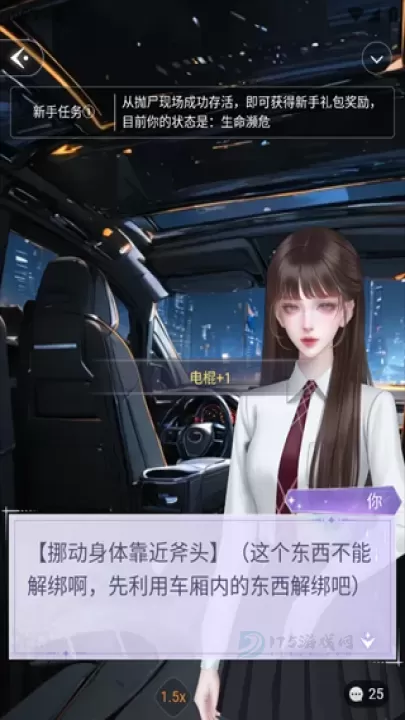 点点穿书_书籍阅读_第5张_175游戏网 点点穿书_https://www.175yx.com_书籍阅读_第5张