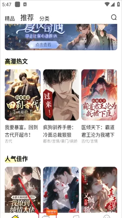 点点穿书_书籍阅读_第7张_175游戏网 点点穿书_https://www.175yx.com_书籍阅读_第7张