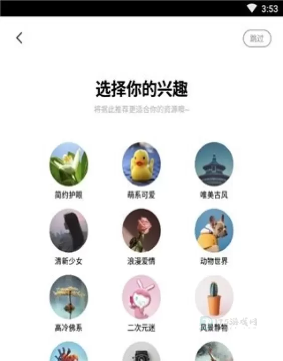 I主题VIVO版_摄影美化_第1张_175游戏网 I主题VIVO版_https://www.175yx.com_摄影美化_第1张