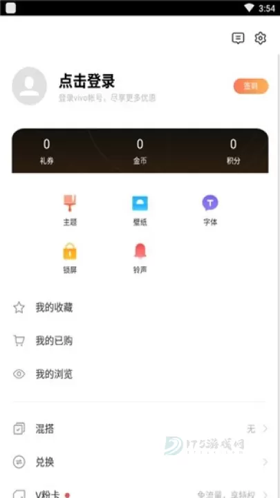 I主题VIVO版_摄影美化_第5张_175游戏网 I主题VIVO版_https://www.175yx.com_摄影美化_第5张