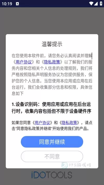 LED滚动屏_https://www.175yx.com_系统安全_第1张