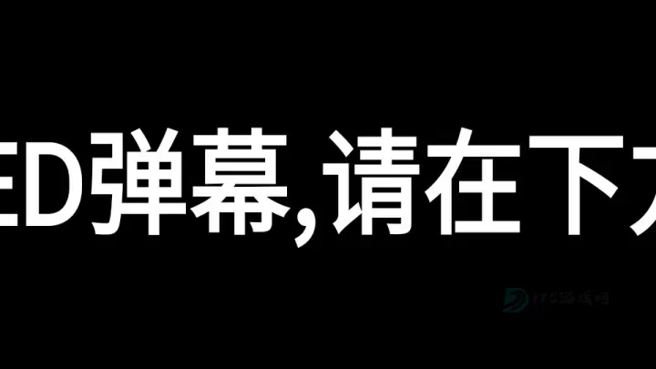 LED滚动屏_https://www.175yx.com_系统安全_第2张