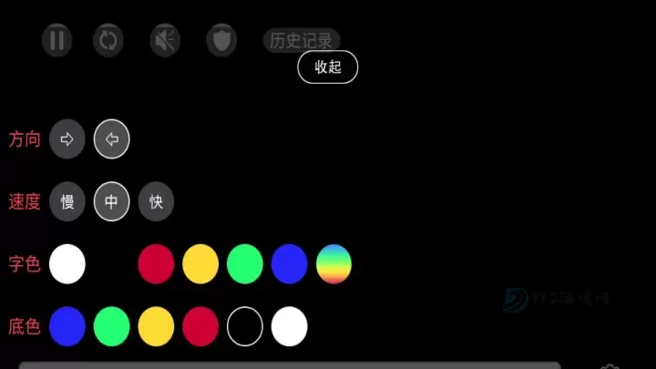 LED滚动屏_https://www.175yx.com_系统安全_第3张