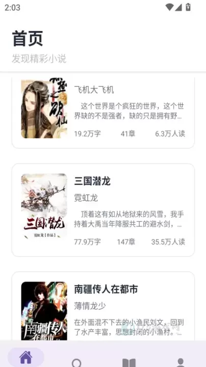 云境弦阁_https://www.175yx.com_书籍阅读_第1张