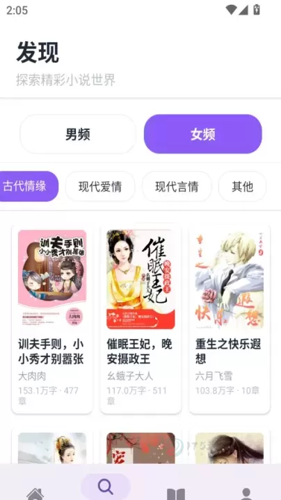 云境弦阁_https://www.175yx.com_书籍阅读_第2张