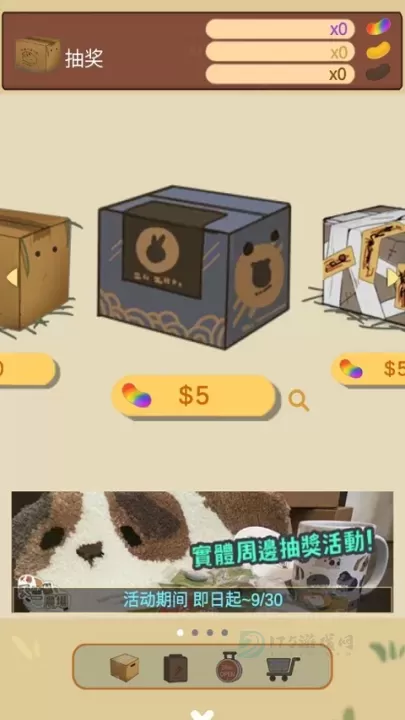 天竺鼠农场_模拟经营_第2张_175游戏网 天竺鼠农场_https://www.175yx.com_模拟经营_第2张