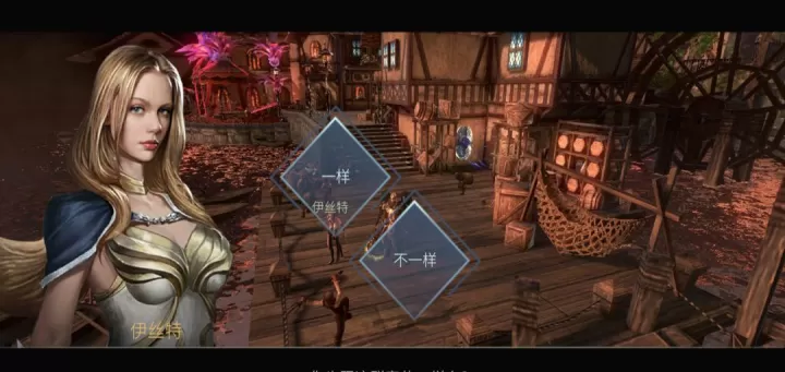 巨龙城堡天使线攻略新手_https://www.175yx.com_游戏攻略_第3张