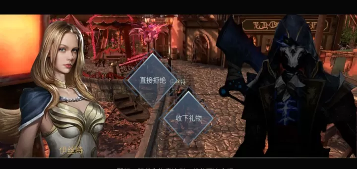 巨龙城堡天使线攻略新手_https://www.175yx.com_游戏攻略_第5张