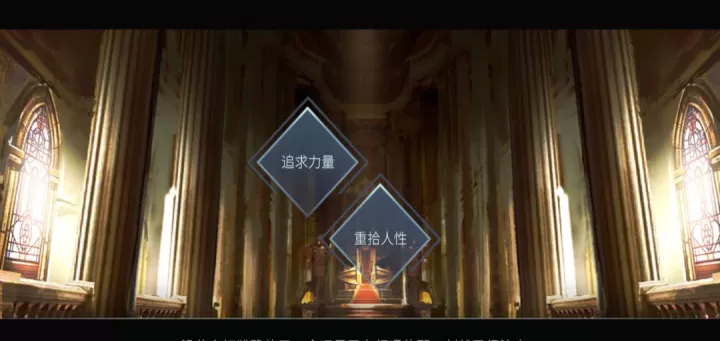 巨龙城堡天使线攻略新手_https://www.175yx.com_游戏攻略_第7张