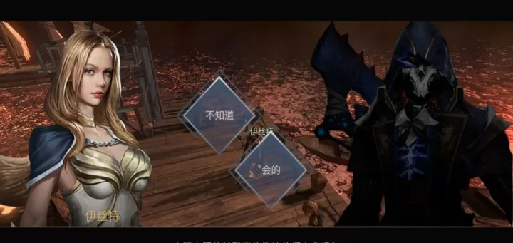 巨龙城堡天使线攻略新手_https://www.175yx.com_游戏攻略_第6张