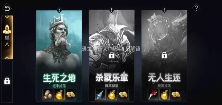 巨龙城堡天使线攻略新手_https://www.175yx.com_游戏攻略_第10张