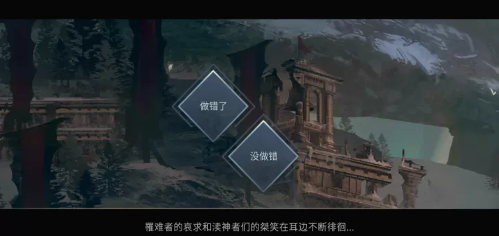 巨龙城堡天使线攻略新手_https://www.175yx.com_游戏攻略_第11张