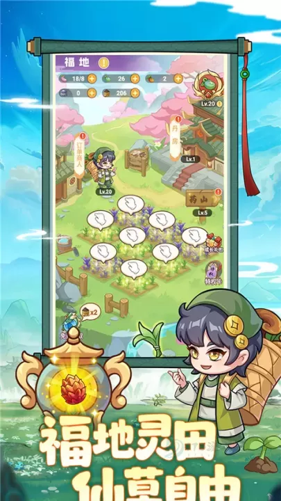 超能力冲刺_https://www.175yx.com_休闲益智_第1张