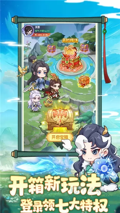 超能力冲刺_https://www.175yx.com_休闲益智_第7张