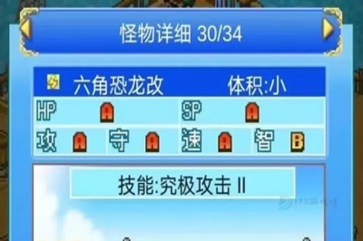 飞空艇探险物语_模拟经营_第4张_175游戏网 飞空艇探险物语_https://www.175yx.com_模拟经营_第4张