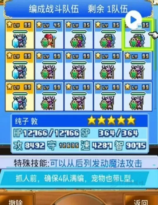 飞空艇探险物语_模拟经营_第6张_175游戏网 飞空艇探险物语_https://www.175yx.com_模拟经营_第6张