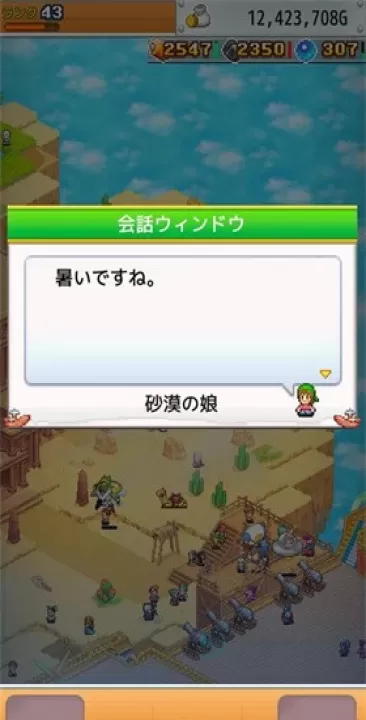 飞空艇探险物语_模拟经营_第7张_175游戏网 飞空艇探险物语_https://www.175yx.com_模拟经营_第7张