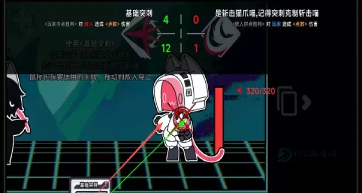 文件未命名喵_https://www.175yx.com_策略塔防_第2张