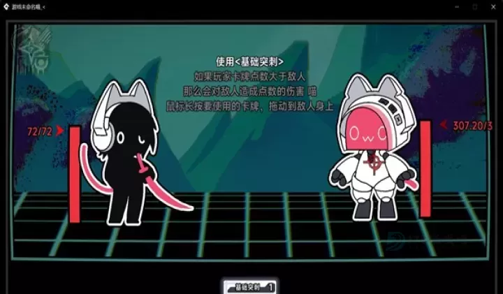 文件未命名喵_https://www.175yx.com_策略塔防_第6张