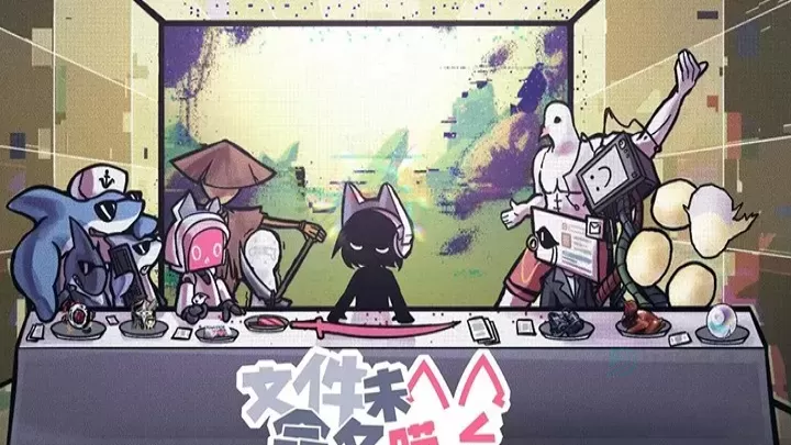 文件未命名喵_https://www.175yx.com_策略塔防_第9张