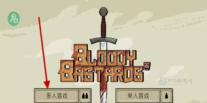 Bloody Bastards_https://www.175yx.com_休闲益智_第1张