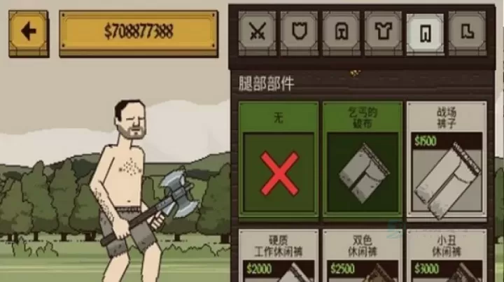 Bloody Bastards_https://www.175yx.com_休闲益智_第8张