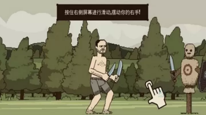 Bloody Bastards_https://www.175yx.com_休闲益智_第7张